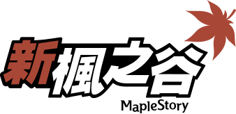 枫之谷 代码查询